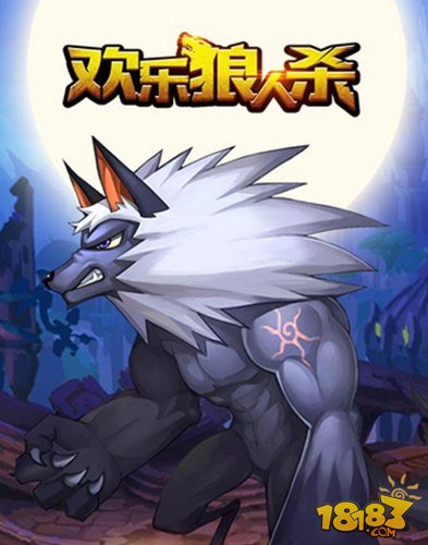 别人说你是个狼人你怎么回复_狼人说是回复怎么回复_狼人说是回复的意思吗