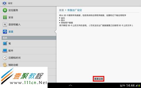 三星强制启动按什么键_三星a5救黑砖强制恢复方法_三星黑砖怎么救