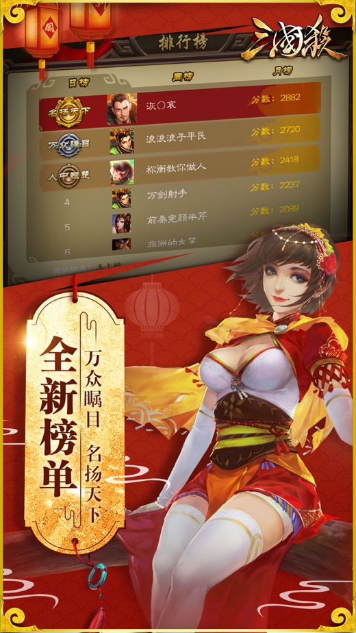 类似三国杀的网游_类似三国杀的单机手游_三国杀 类似游戏