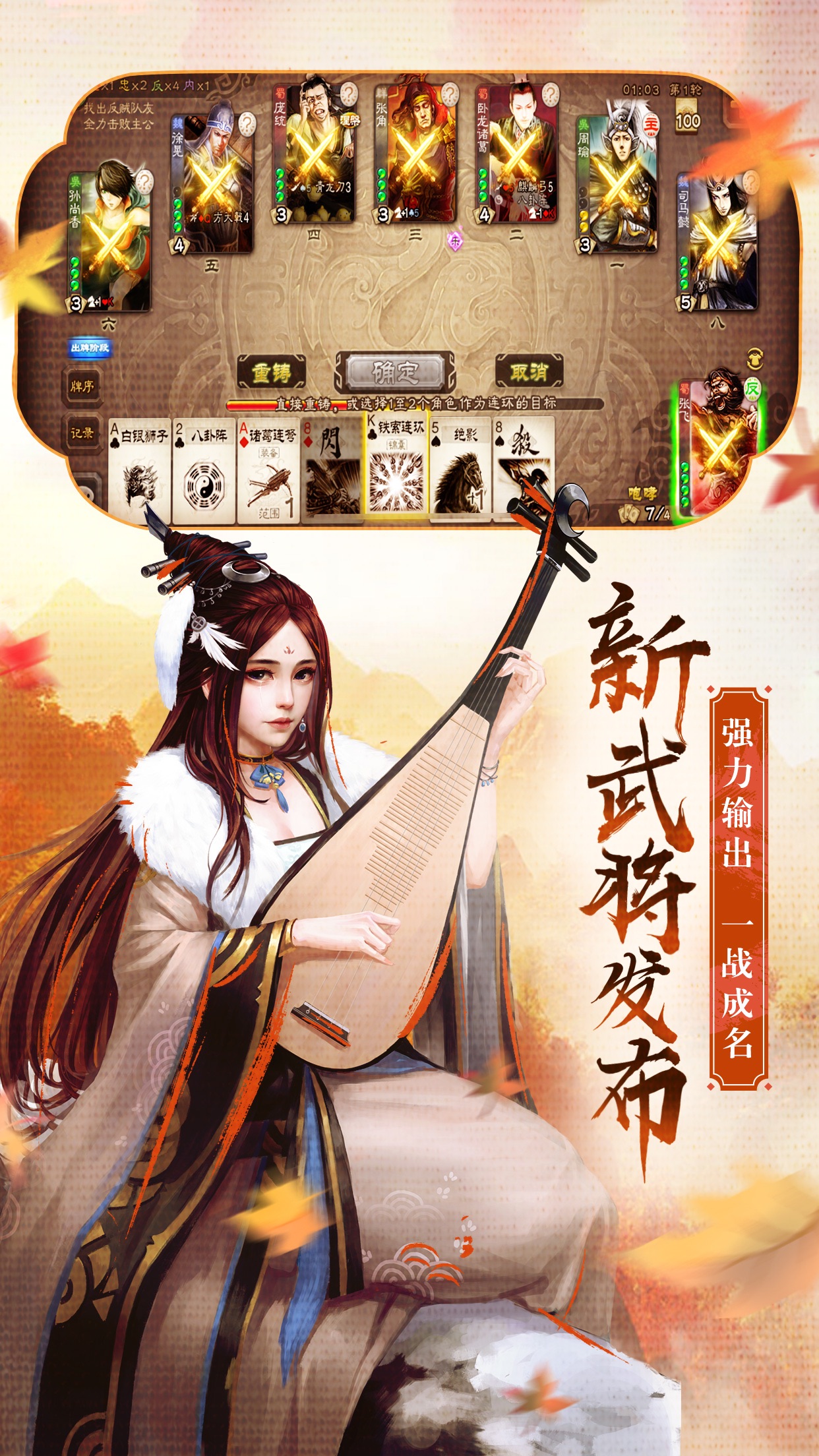 三国杀 类似游戏_类似三国杀的单机手游_类似三国杀的网游