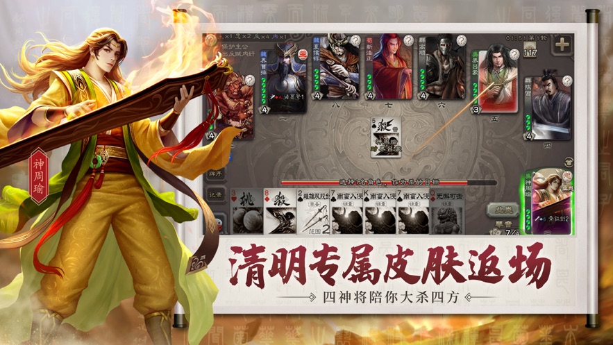 类似三国杀的网游_类似三国杀的单机手游_三国杀 类似游戏