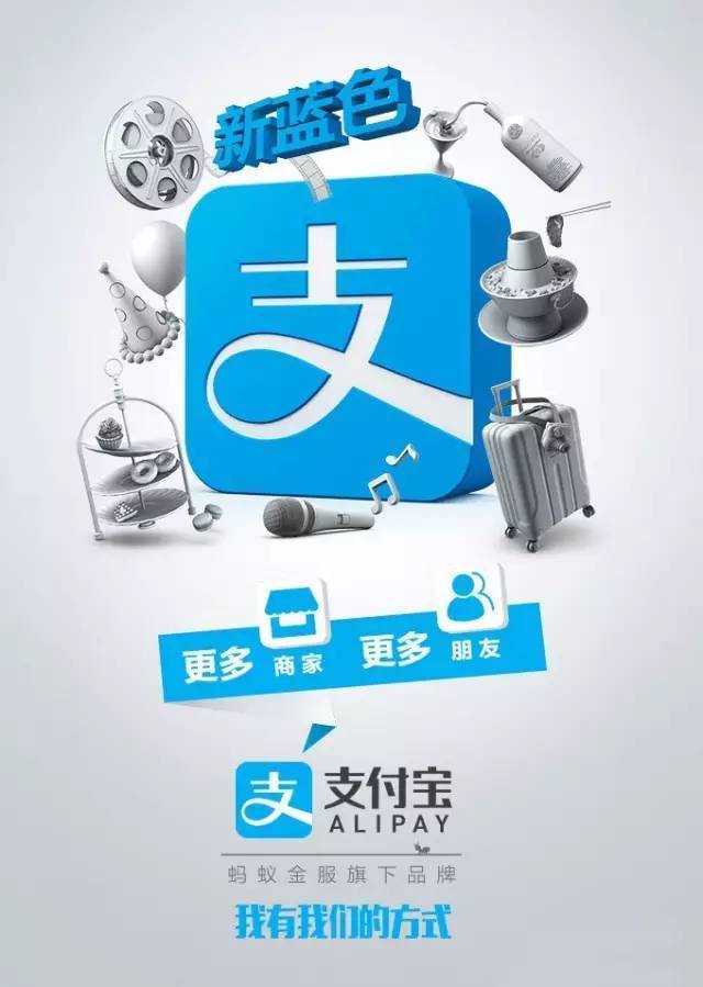 网易支付好用吗_网易宝和支付宝哪个好_网易支付就是网易宝吗