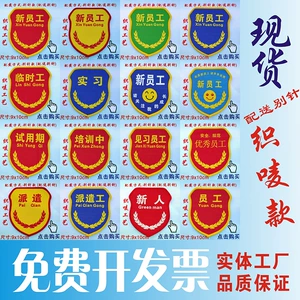 明日方舟资深干员tag搭配_明日方舟红_明日方舟节奏榜
