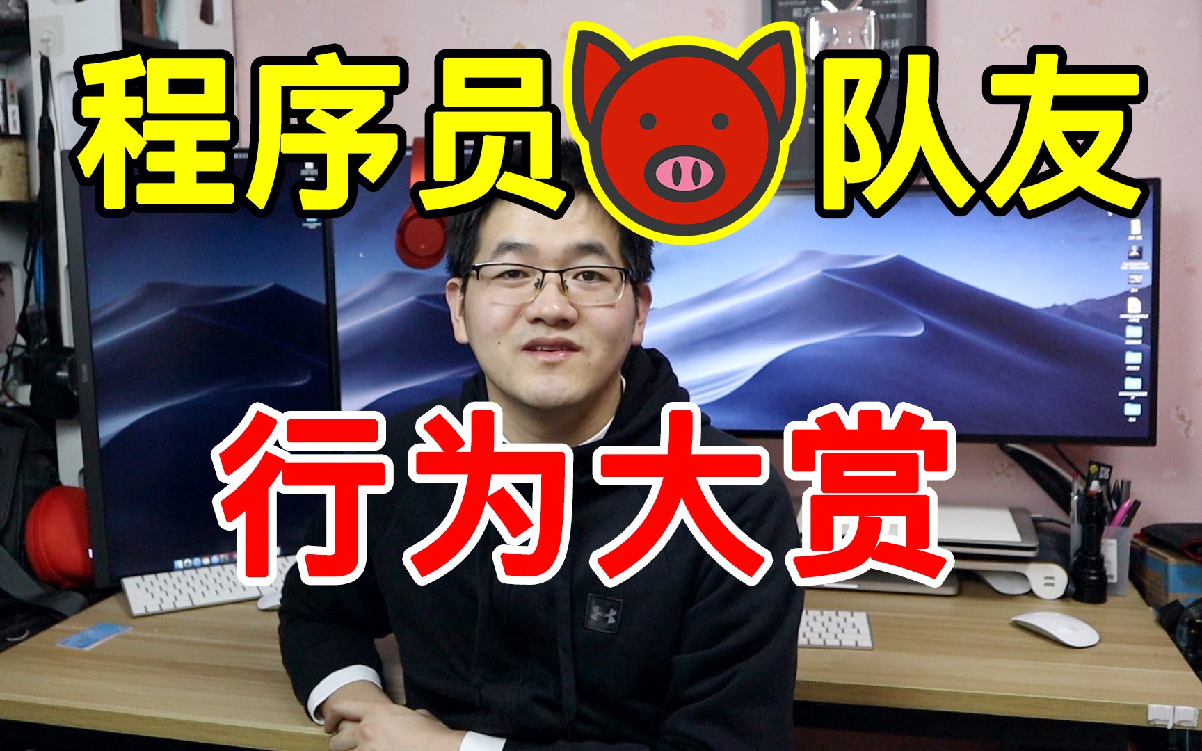电信外线员真心难干_明日方舟红_明日方舟资深干员tag搭配