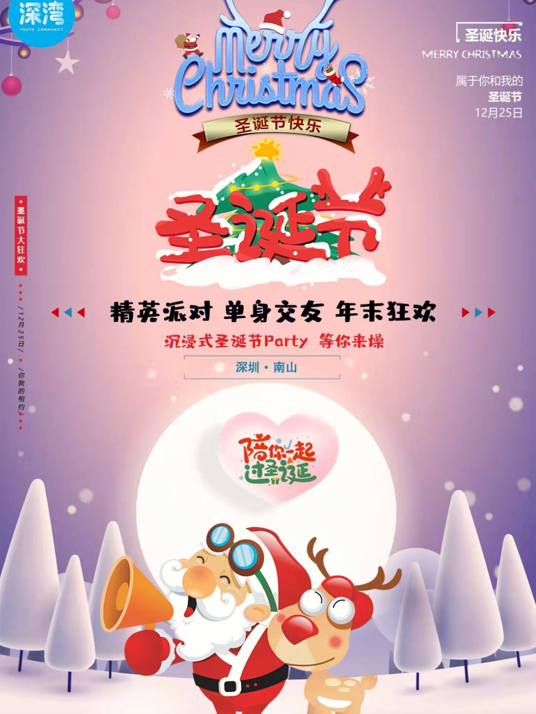 圣诞节日送礼物_送圣诞礼物好吗_圣诞礼物送什么好