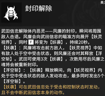 希望ol声望_希望ol激活码_希望ol连续技信怎么用