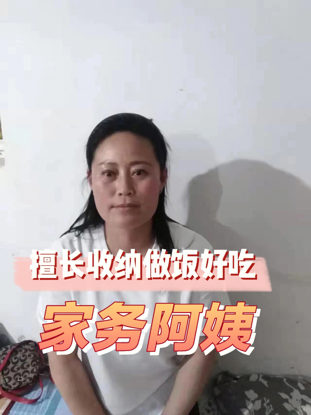 沈阳保姆殴打老人视频_辽宁朝阳保姆一个月工资多少钱_辽宁朝阳打孩子保姆
