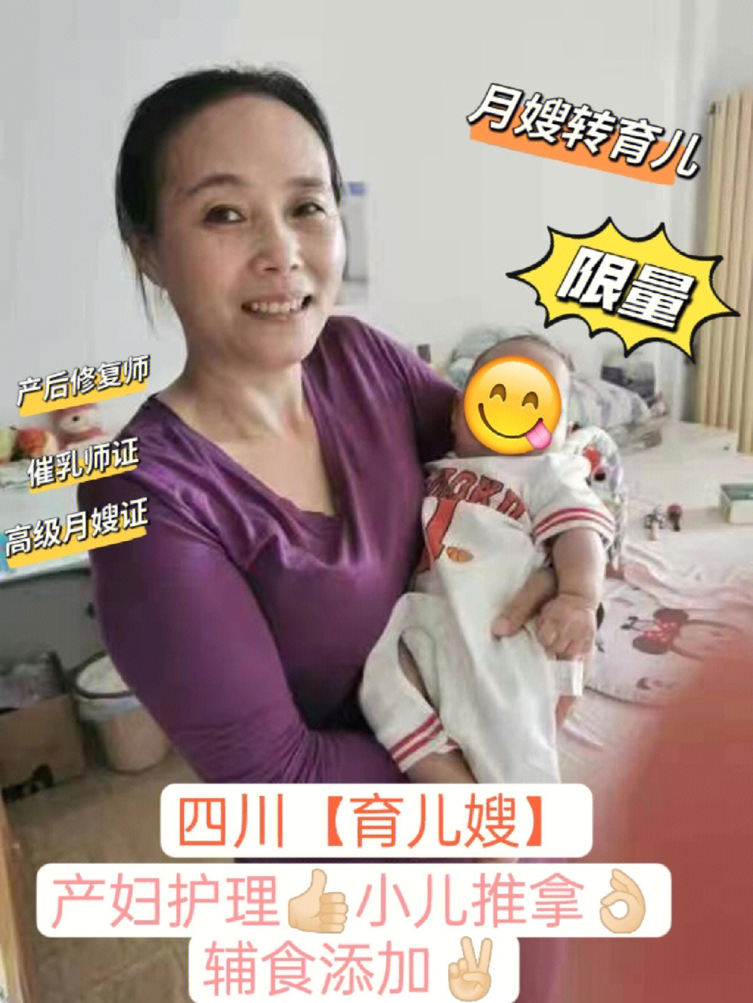 沈阳保姆殴打老人视频_辽宁朝阳打孩子保姆_辽宁朝阳保姆一个月工资多少钱