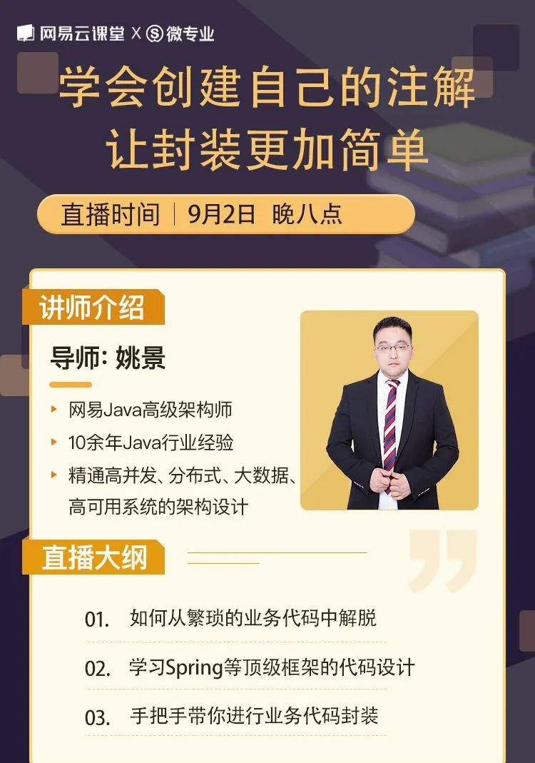 明日方舟中资深干员_明日方舟资深干员搭配支援_明日方舟资深干员tag搭配