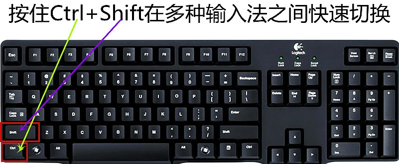 中文输入法游戏退出全屏_win10游戏中文输入法_中文输入法游戏时烦人