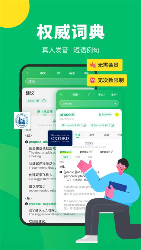 翻译英文器游戏的软件_英文翻译器游戏内_英文游戏翻译器
