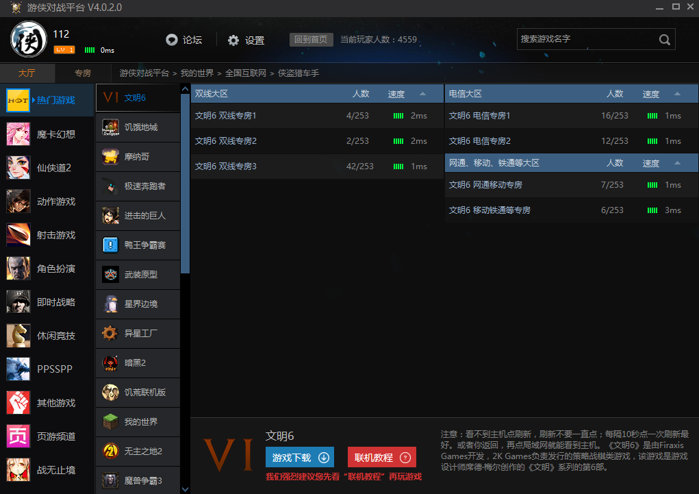 gg游戏平台_平台游戏国战来了马超怎么玩_平台游戏过户是什么意思