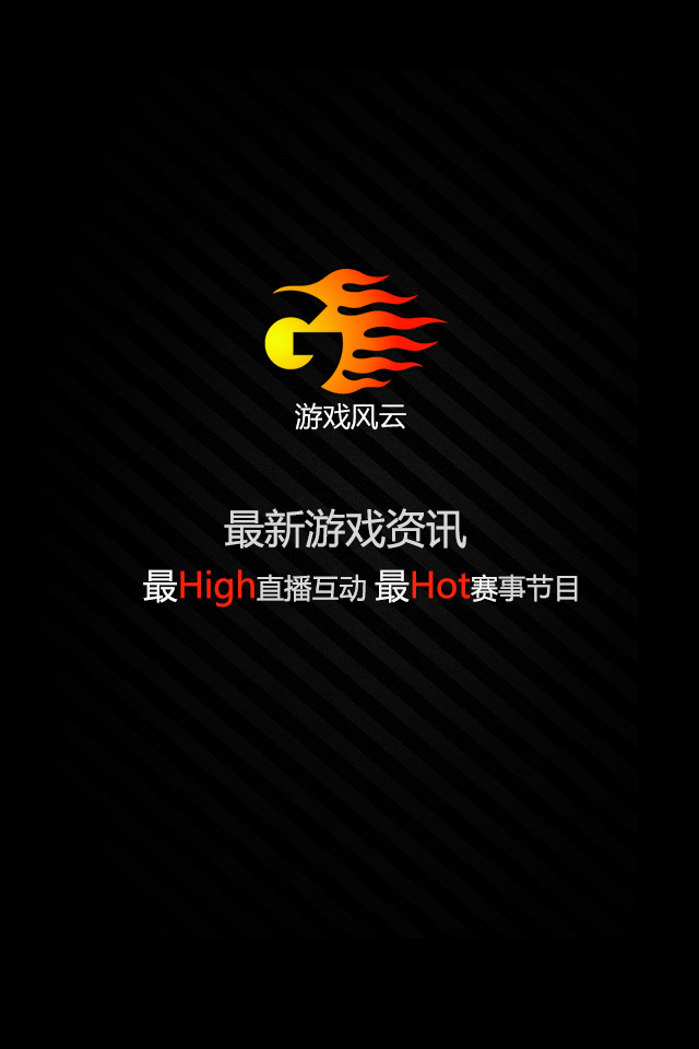 游戏风云频道不见了_风云频道在线直播_游戏风云频道收费吗