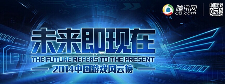 游戏风云频道不见了_风云频道在线直播_游戏风云频道收费吗