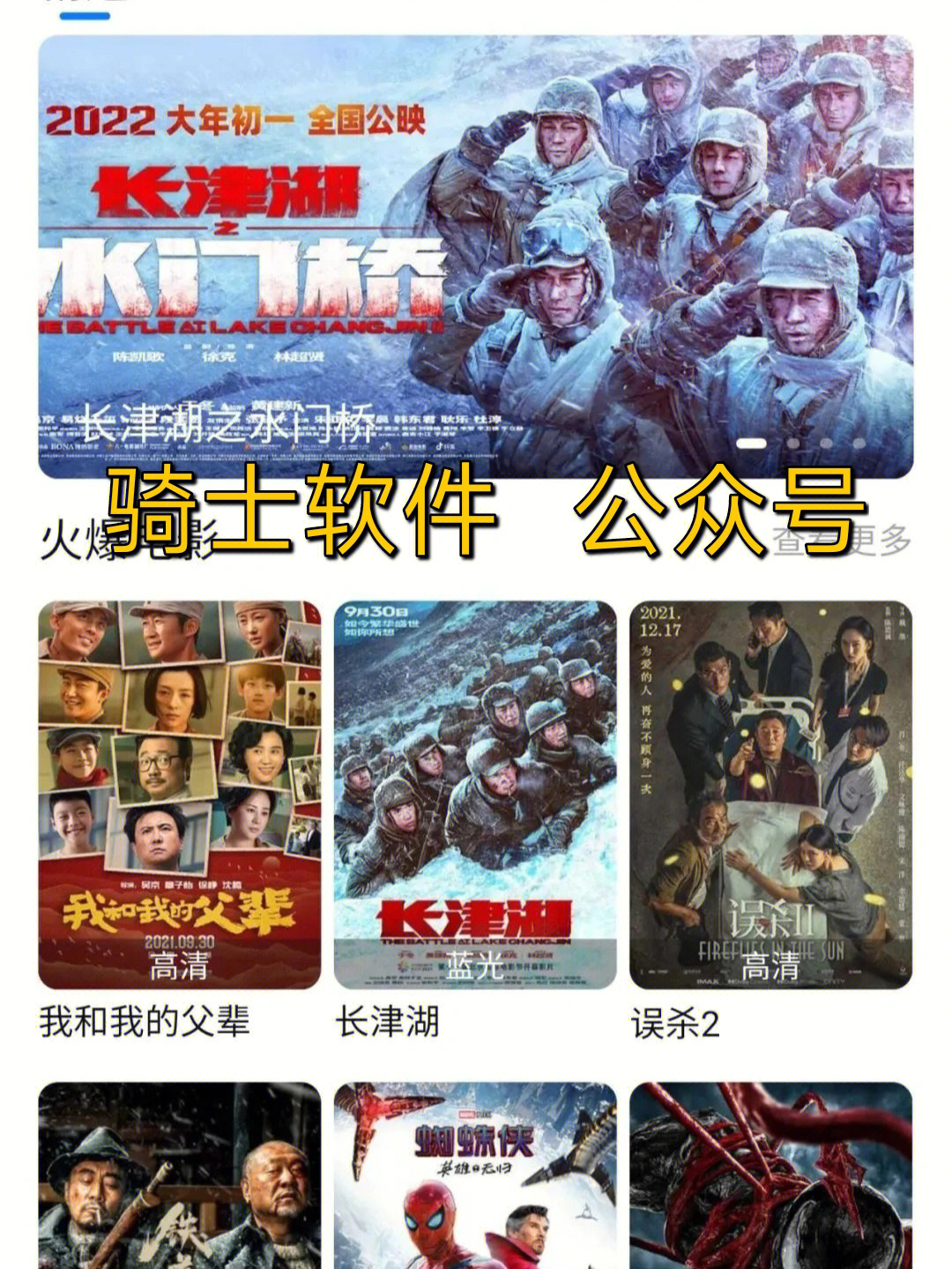 晴空影视，让电影梦想闪耀