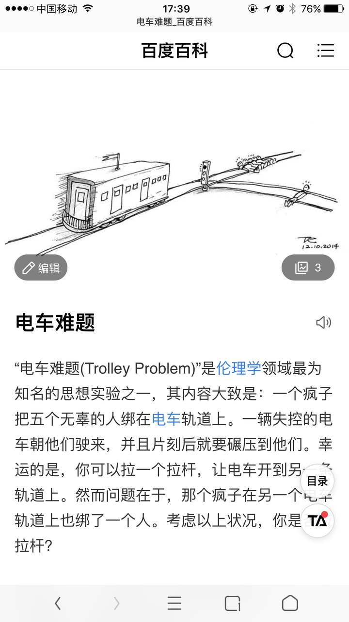 最终痴女电车百度影音_电车痴女_蓝色裙子电车痴女