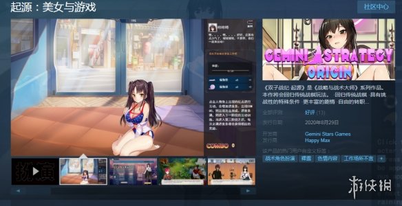游侠文明反应继续没点了怎么办_游侠文明6点继续没反应_游侠文明反应继续没点击