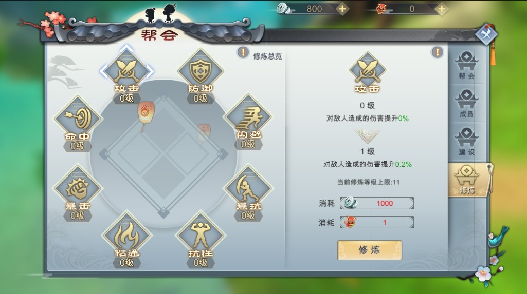 唐菱全部小说作品集txt_唐家三少全部小说的游戏_少京赛全部