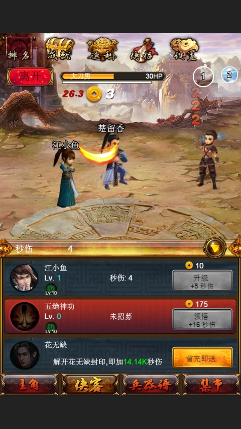 少京赛全部_唐菱全部小说作品集txt_唐家三少全部小说的游戏