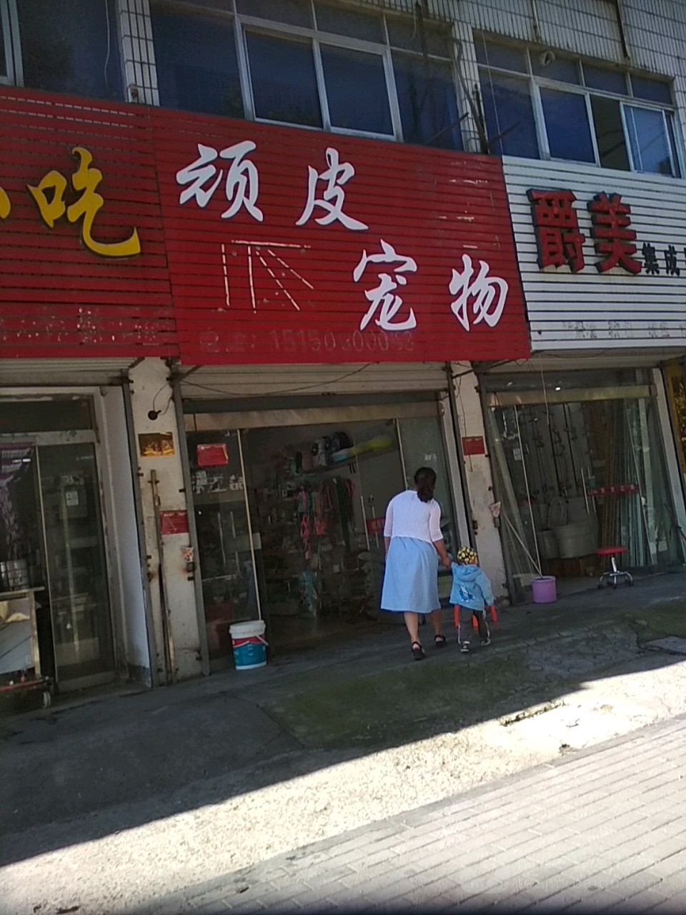 连云港宠物店招聘_连云港宠物店_连云港宠物店电话号码