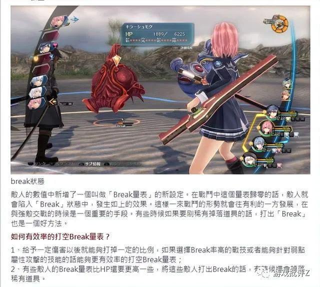 ol连续技信使用攻略 ol连续技信使用攻略