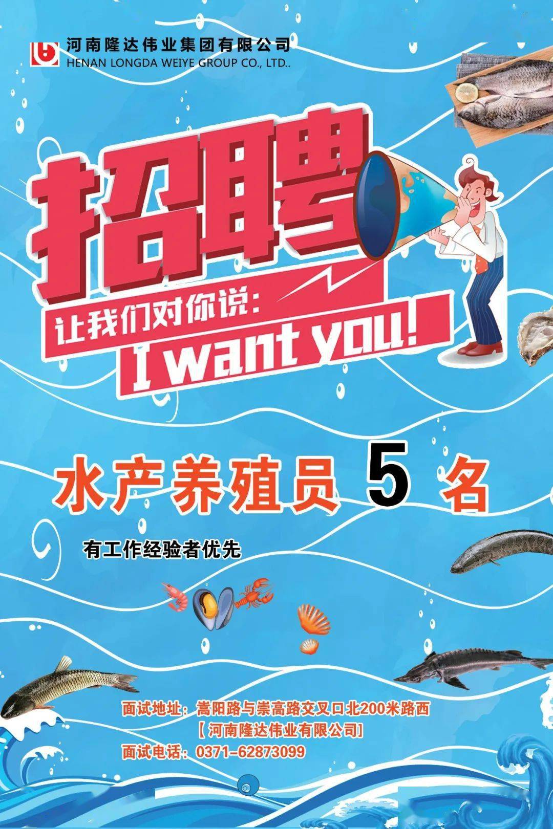 赶集找的司机工作_天津我的工作网招聘_赶集网招聘工作