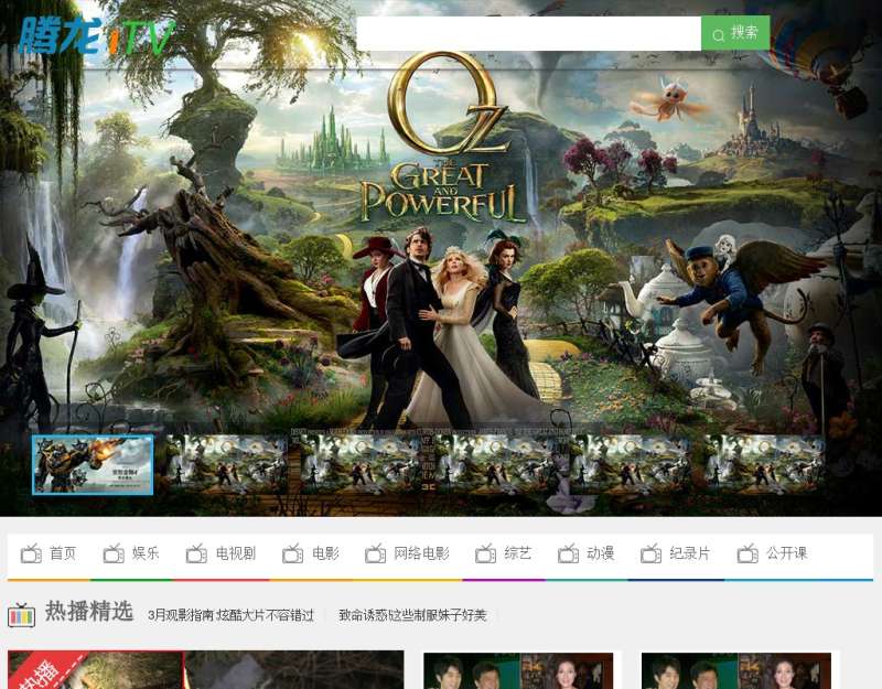 什么网站能看完美盗贼_盗贼能完美网站看小说吗_盗贼能完美网站看书吗