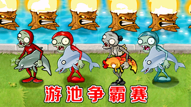 海豚骑士僵尸：第2季第4集的奇遇