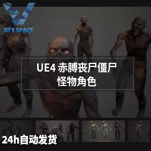 生化危机:浣熊市行动,玩转刺激夏日! 生化危机:浣熊市行动,玩转刺激夏日!