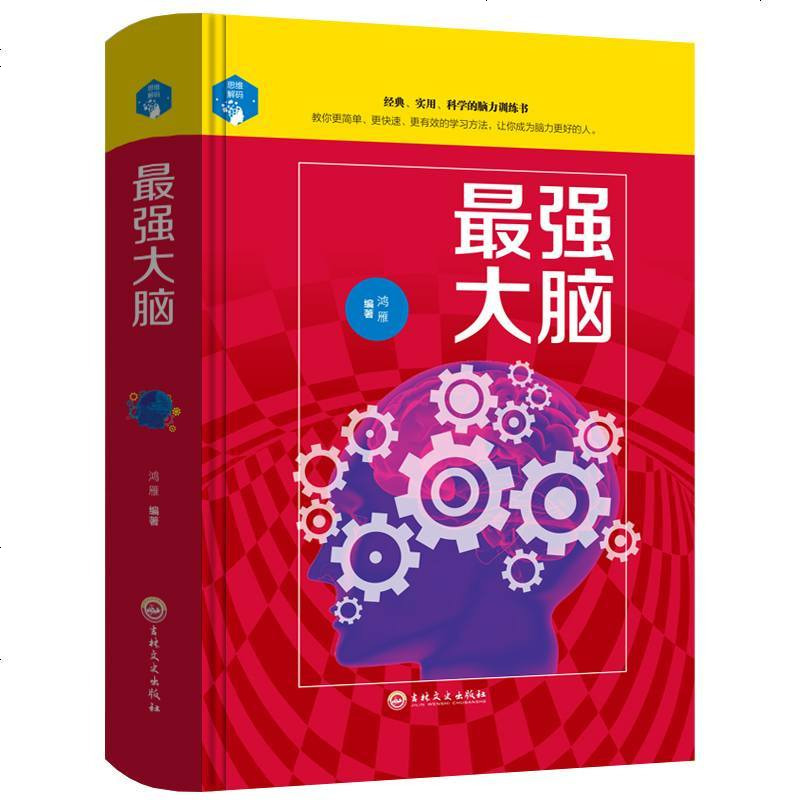最强大脑里面的水哥是哪一期_最强大脑水哥个人资料_最强大脑歌手选手