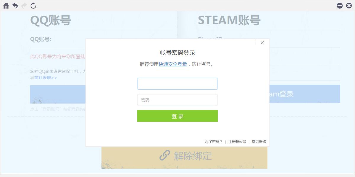 刷到坐骑删除角色_现版本奶块中删除帐号能拿走坐骑吗_魔兽坐骑绑定账号还是角色