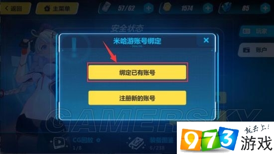 魔兽坐骑绑定账号还是角色_现版本奶块中删除帐号能拿走坐骑吗_刷到坐骑删除角色