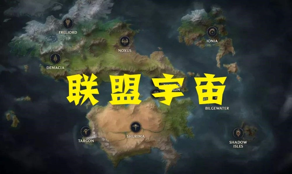 星空联盟官网中文_英雄联盟星空之门_英雄联盟星空壁纸
