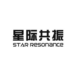 星际传媒公司参赛影片亮相滨海电影节 星际传媒公司参赛影片亮相滨海电影节