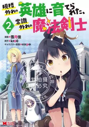 修改病句大全及答案_swordigo修改_修改病句