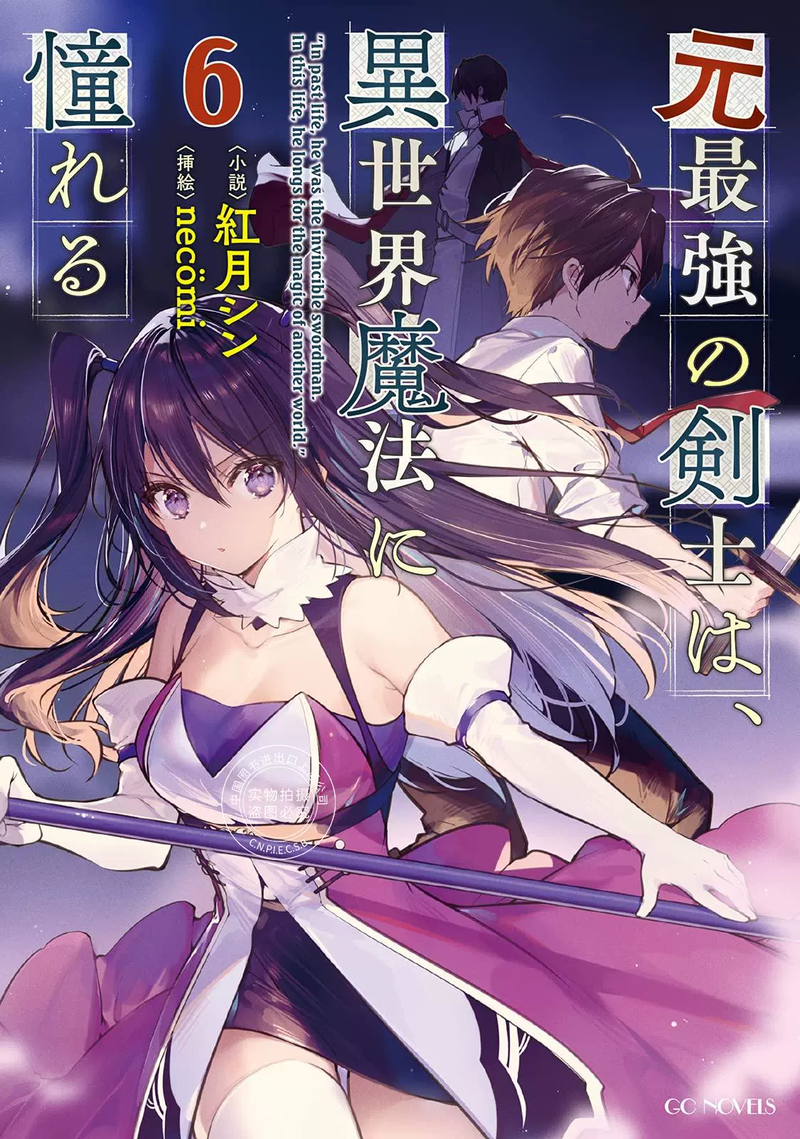 修改病句_修改病句大全及答案_swordigo修改