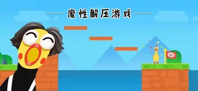 360游戏:欲罢不能! 360游戏:欲罢不能!