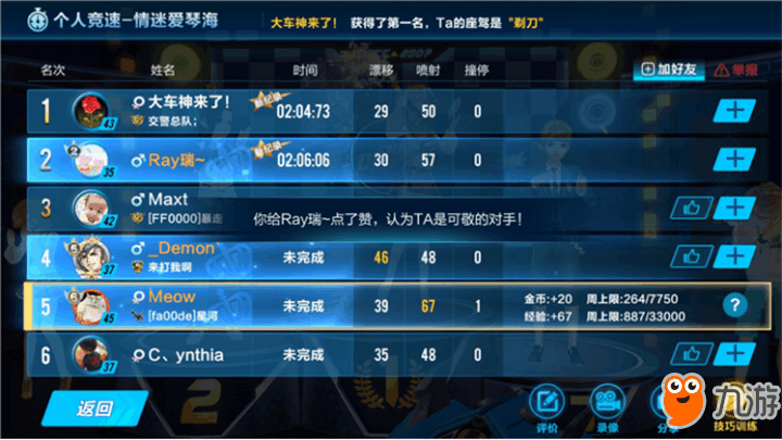 cocos2dx 3.x 开始页面，开心代名词！