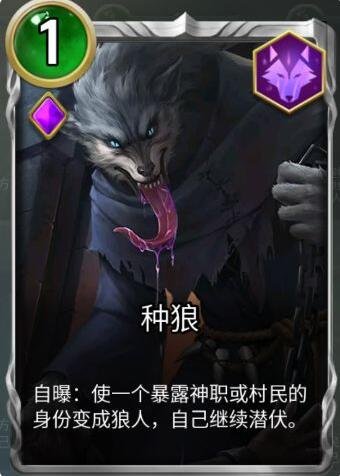 别人说你是个狼人你怎么回复_狼人说是回复什么意思_狼人说是回复怎么回复