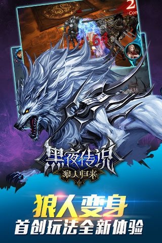 说我是狼人怎么回复_怎么回应是个狼人_别人说你是个狼人你怎么回复