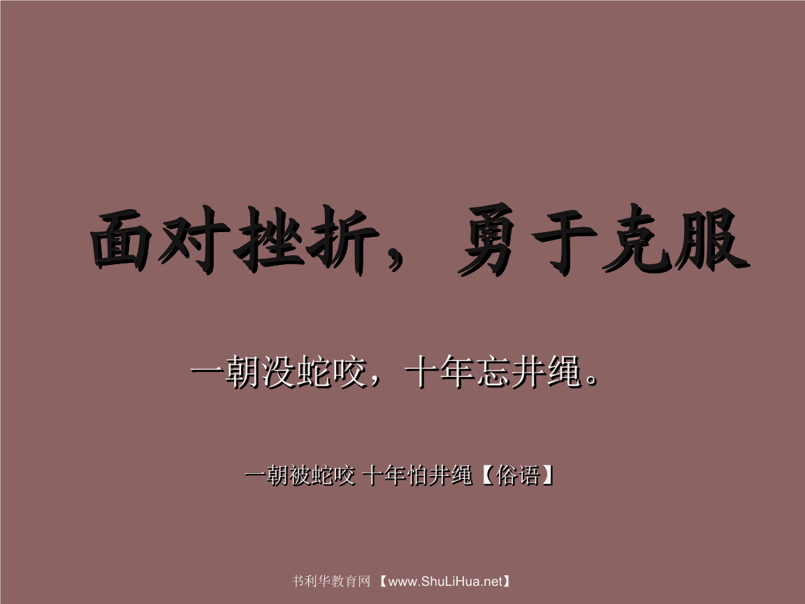 点亮人生成就梦想logo_点亮人生app_点亮游戏人生图标