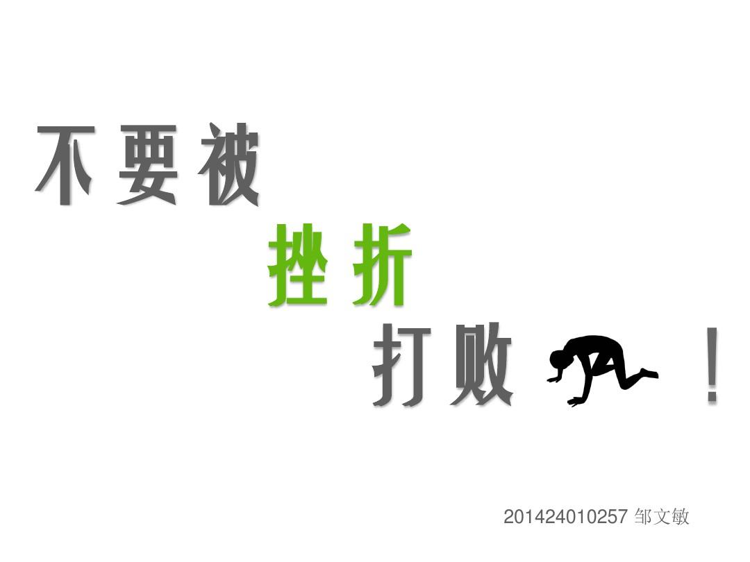 点亮人生app_点亮游戏人生图标_点亮人生成就梦想logo