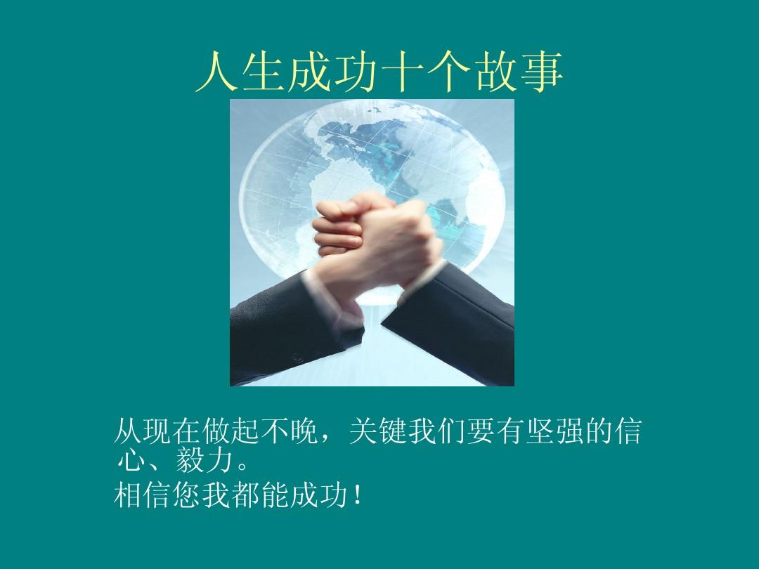 点亮人生成就梦想logo_点亮游戏人生图标_点亮人生app