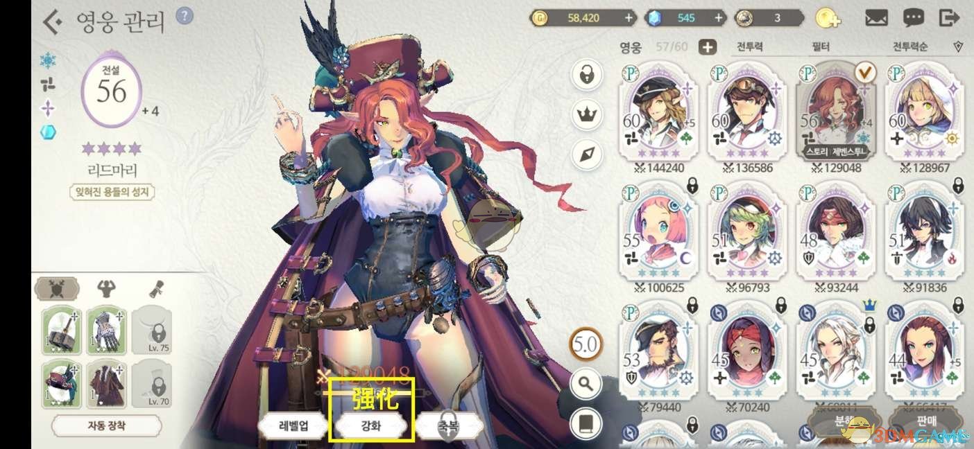 孤侠魅影_孤侠魅影ipa_孤侠魅影通关攻略
