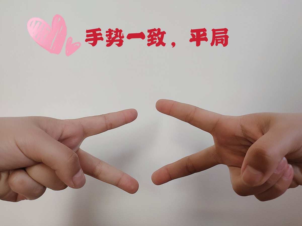 美女猜拳脱脱最后一关图片_美女猜拳脱脱小游戏新年安卓版_猜拳脱脱小游戏