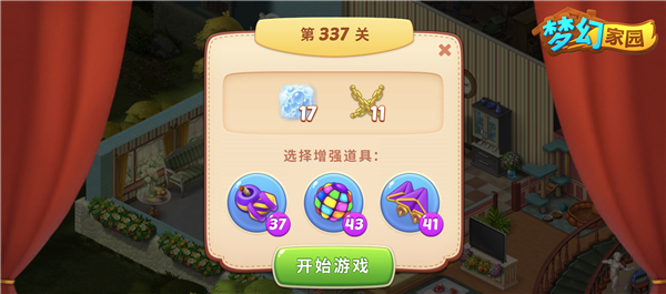 超级连连看_超级连连看怎么玩_超级连连看下载