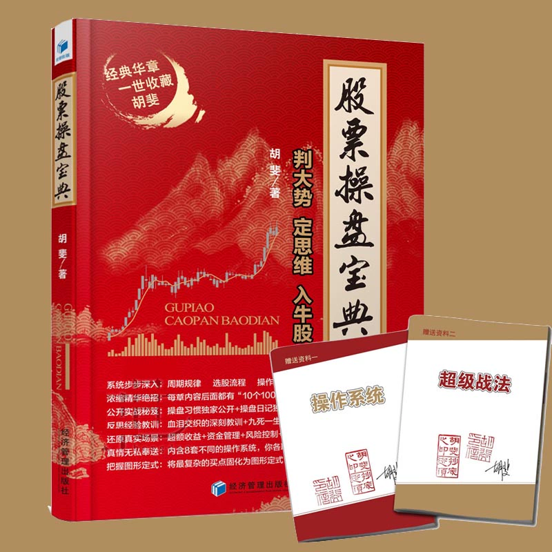 炒股题材游戏大全_炒股类型的游戏_炒股题材游戏