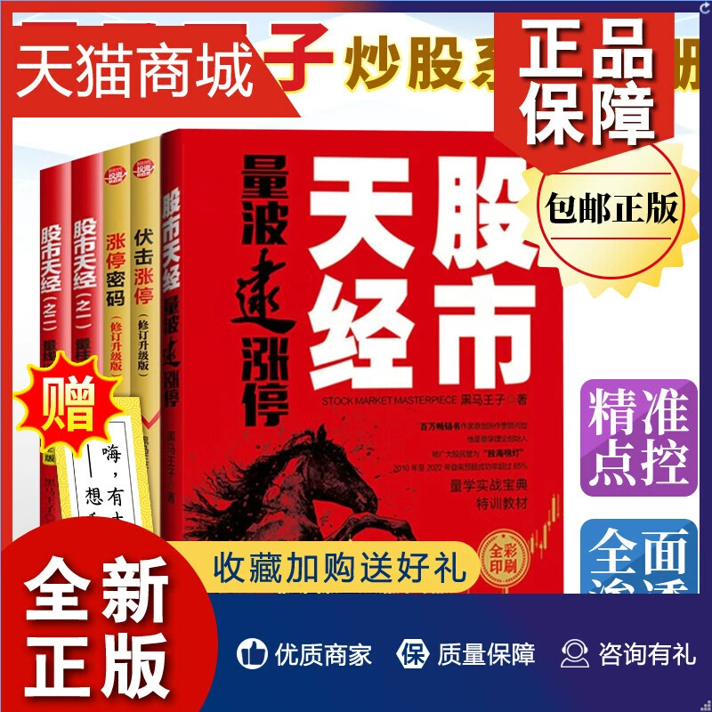 炒股题材游戏大全_炒股题材游戏_炒股类型的游戏