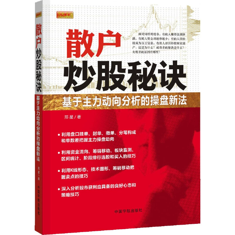 炒股类型的游戏_炒股题材游戏大全_炒股题材游戏