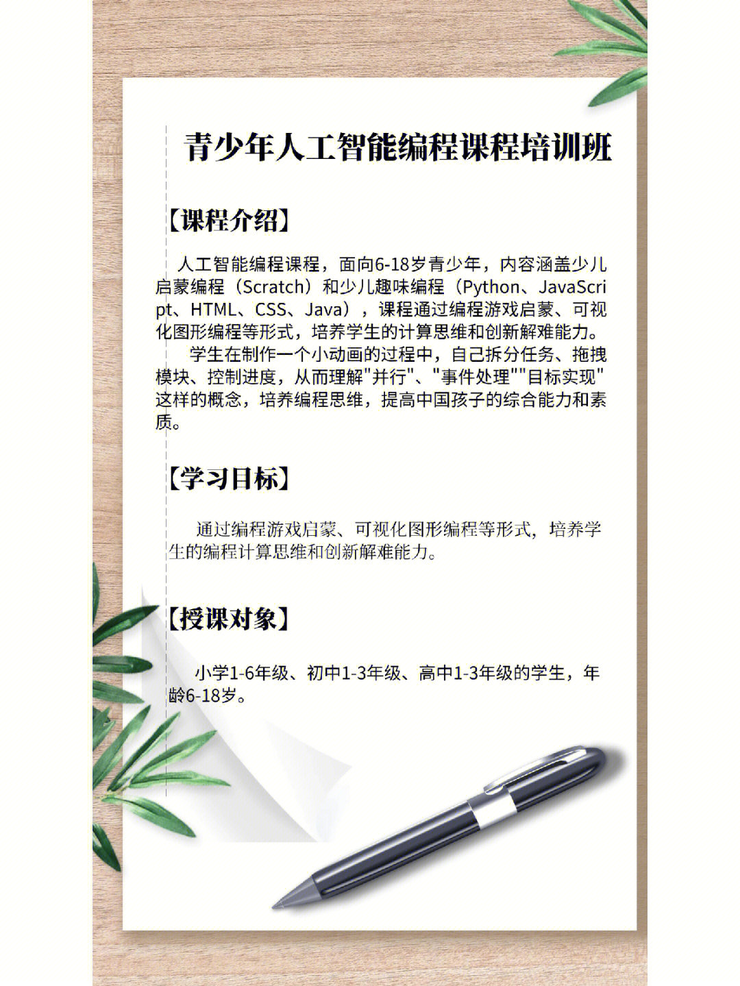 网金游侠脱机消点_金点原子官网_网金游侠打点代码